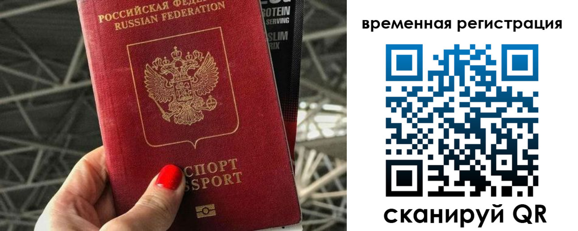 регистрация для школы в Орехово-Зуево